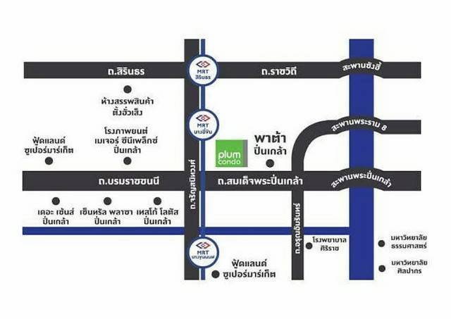 รูป ND0418 ปล่อยเช่าคอนโด พลัม สเตชั่น ปิ่นเกล้า (Plum Station Pinklao) ห้องกว้าง อยู่สบาย - รูปที่ 11/11
