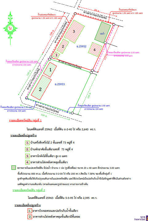 picture FACTORY, 5035 Sq.w., โกดัง โครงการ ชุมชนบ้านหนองตาใกล้ มหาสารคาม, Borabu, Maha Sarakham | 12.9M - 34/35