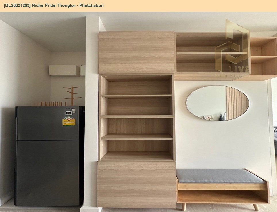 รูป DL26031293 ให้เช่าคอนโด นิช ไพรด์ ทองหล่อ - เพชรบุรี (Niche Pride Thonglor - Phetchaburi) ใกล้ MRT เพชรบุรี พร้อมเข้าอยู่ โทรด่วน 0614453194 LineID @162cjixi - รูปที่ 7/13