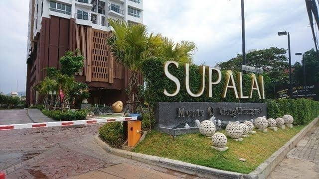 รูป ให้เช่า คอนโดศุภาลัยมอนเต้ 1 แอทเวียง ใกล้แยกศาลเด็ก เซนทรัลเฟส โทร 082-3899314 บู - รูปที่ 12/16