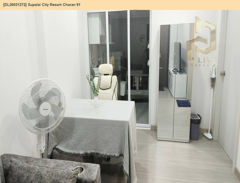รูป DL26031272 ให้เช่าคอนโด ศุภาลัย ซิตี้ รีสอร์ท จรัญ 91 (Supalai City Resort Charan 91) ใกล้ MRT บางอ้อ พร้อมเข้าอยู่ โทรด่วน 0614453194 LineID @952jdxxk - รูปที่ 8/9
