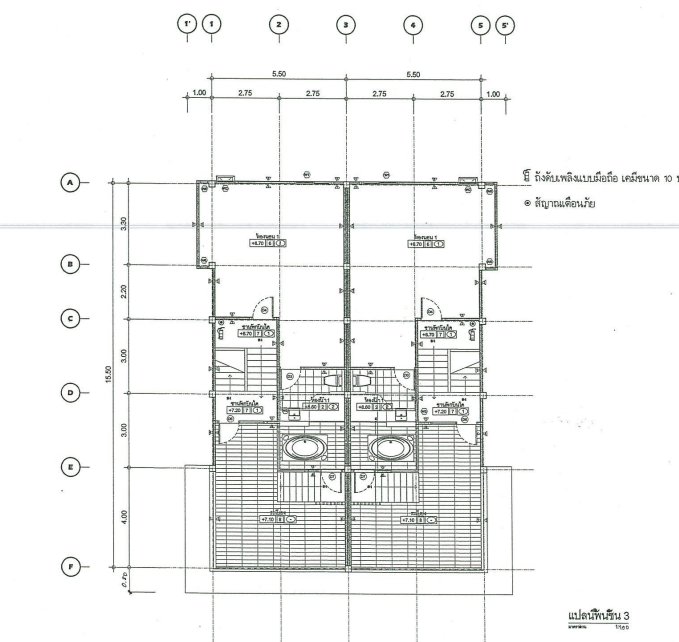 รูป บ้านแฝด, 35.1 ตร.วา, บ้านแฝด โครงการ ลิฟวิ่ง ชลประทาน นครราชสีมา, เมืองนครราชสีมา, นครราชสีมา, 5.7M - รูปที่ 9/12