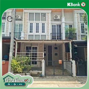 รูป ทาวน์เฮ้าส์ สำหรับขาย โกลเด้น ทาวน์ 2 ลาดพร้าว-เกษตรนวมินทร์ คลองกุ่ม เขตบึงกุ่ม กรุงเทพมหานคร - รูปที่ 22/24