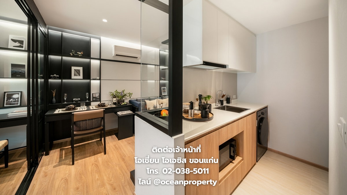 รูป  ขายคอนโด โอเชี่ยน โอเอซิส ขอนแก่น “ห้องขนาด 45.47 ตร. ม.” ราคาเริ่มต้น 3.10 ลบ. ซื้อตรงกับเซลล์โอเชี่ยน โอเอซิส - รูปที่ 7/7