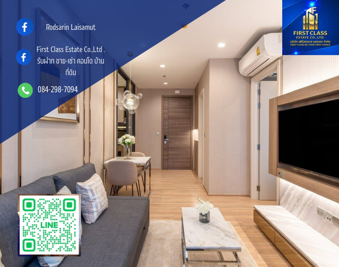 รูป 🏢 ห้องรีโนเวทใหม่ โทน Warm Minimal Japandi พร้อมอยู่ The Line พหล–ประดิพัทธ์ (สะพานควาย)🌟 - รูปที่ 1/8