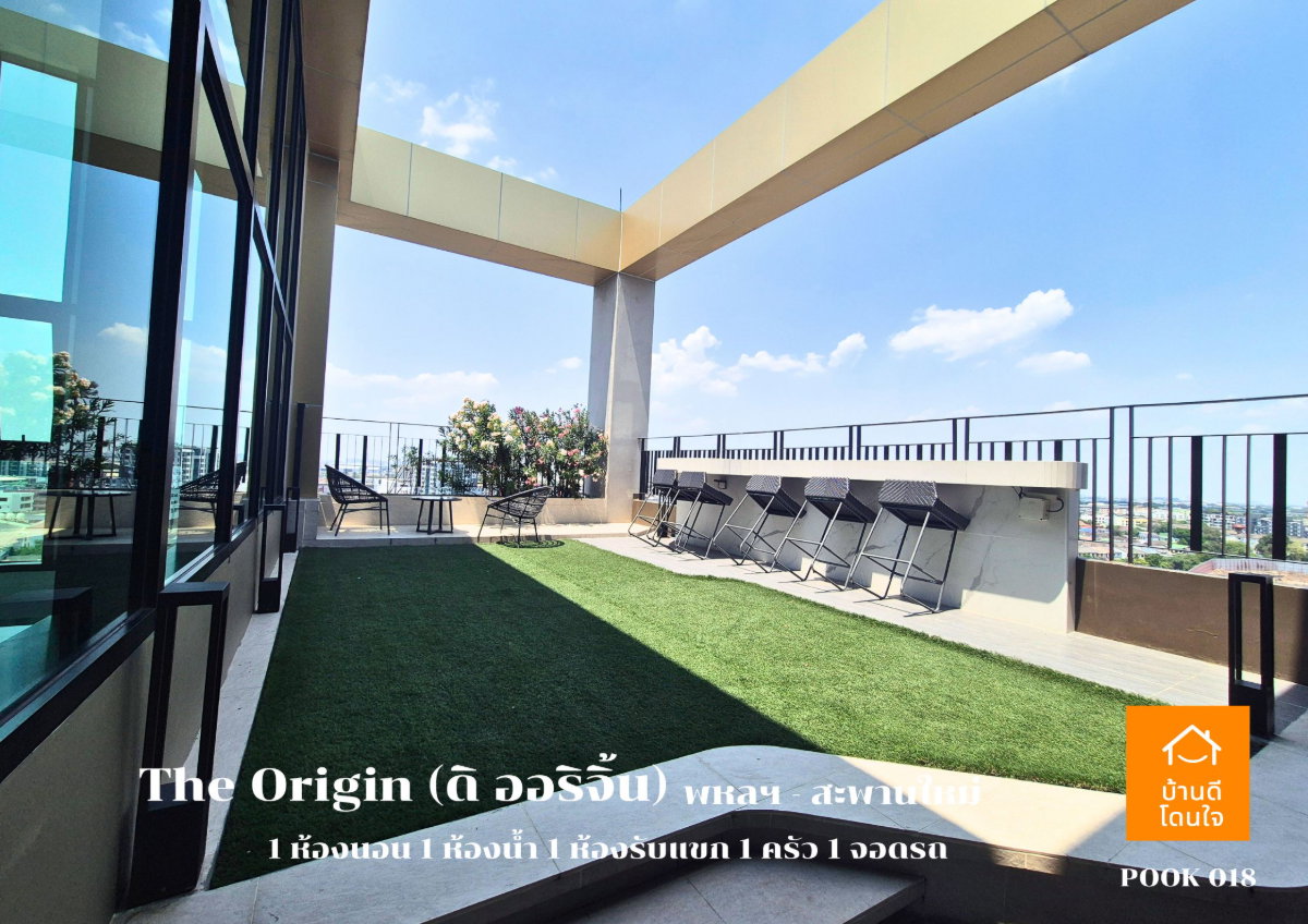 รูป ขายคอนโด The Origin พหลฯ - สะพานใหม่ (28.62 ตร.ม.) 1 นอน 1 น้ำ พร้อมอยู่ - รูปที่ 27/40