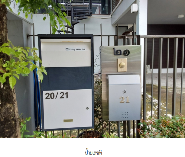รูป บ้านเดี่ยว, 123.5 ตร.วา, บ้านเดี่ยว โครงการ บ้านลุมพินี สวนหลวง ร.9 กรุงเทพมหานคร, ประเวศ, กรุงเทพมหานคร, 28.6M - รูปที่ 28/54