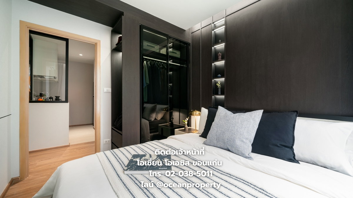 รูป  ขายคอนโด โอเชี่ยน โอเอซิส ขอนแก่น “ห้องขนาด 45.47 ตร. ม.” ราคาเริ่มต้น 3.10 ลบ. ซื้อตรงกับเซลล์โอเชี่ยน โอเอซิส - รูปที่ 2/7