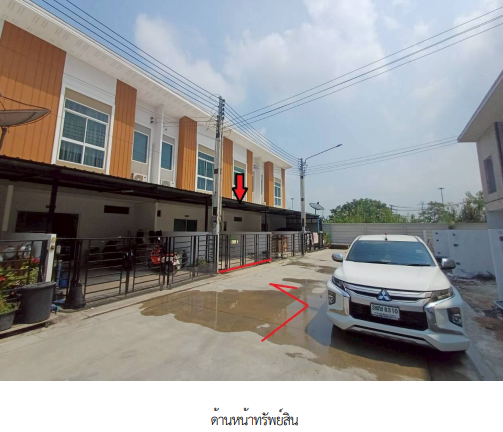 รูป ทาวน์เฮ้าส์, 16.8 ตร.วา, ทาวน์เฮ้าส์ โครงการ ทรัพย์รุ่งเรือง ซิตี้ อมตะ-พานทอง ชลบุรี, พานทอง, ชลบุรี, 2.4M - รูปที่ 1/23