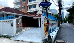 บ้านเดี่ยว ม.กรุงเทพ กล้วยน้ำไท : ขายบ้านเดี่ยว (เนื้อที่ 91 ตารางวา)  สุขุมวิท ซอย 65  เขตวัฒนา กทม.