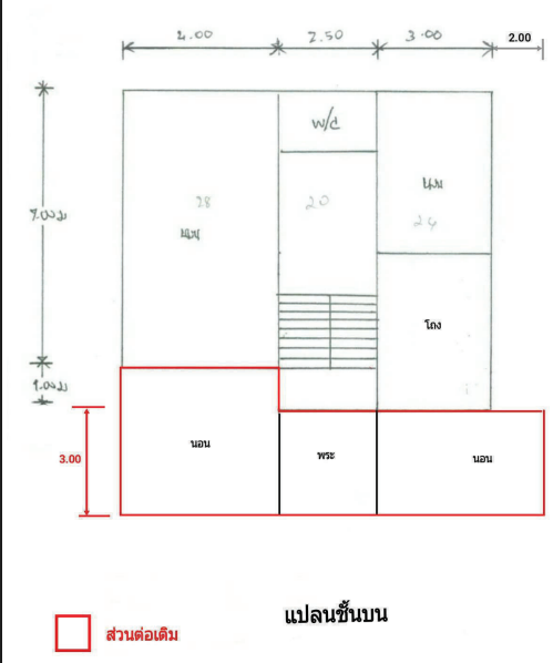 picture HOME, 60.2 Sq.w., บ้านเดี่ยว โครงการ ร่มไทร การ์เด้นวิลล์ กรุงเทพมหานคร, Bang Bon, Bangkok | 5.2M - 29/32