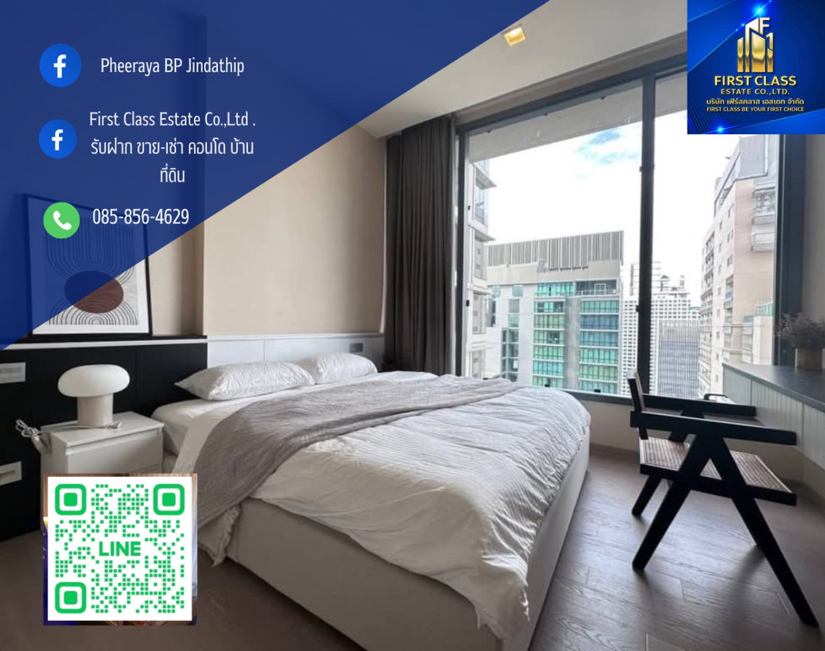 รูป 🏙️ ใช้ชีวิตระดับพรีเมียมกลางใจเมือง กับ The Esse Asoke ห้องสวย พร้อมอยู่ ทำเลทอง ติด BTS อโศก & MRT สุขุมวิท - รูปที่ 1/7