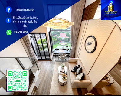 คอนโดให้เช่า : 🏙 SO ORIGIN KASET INTERCHANGE (โซ ออริจิ้น เกษตร อินเตอร์เชนจ์)🌟