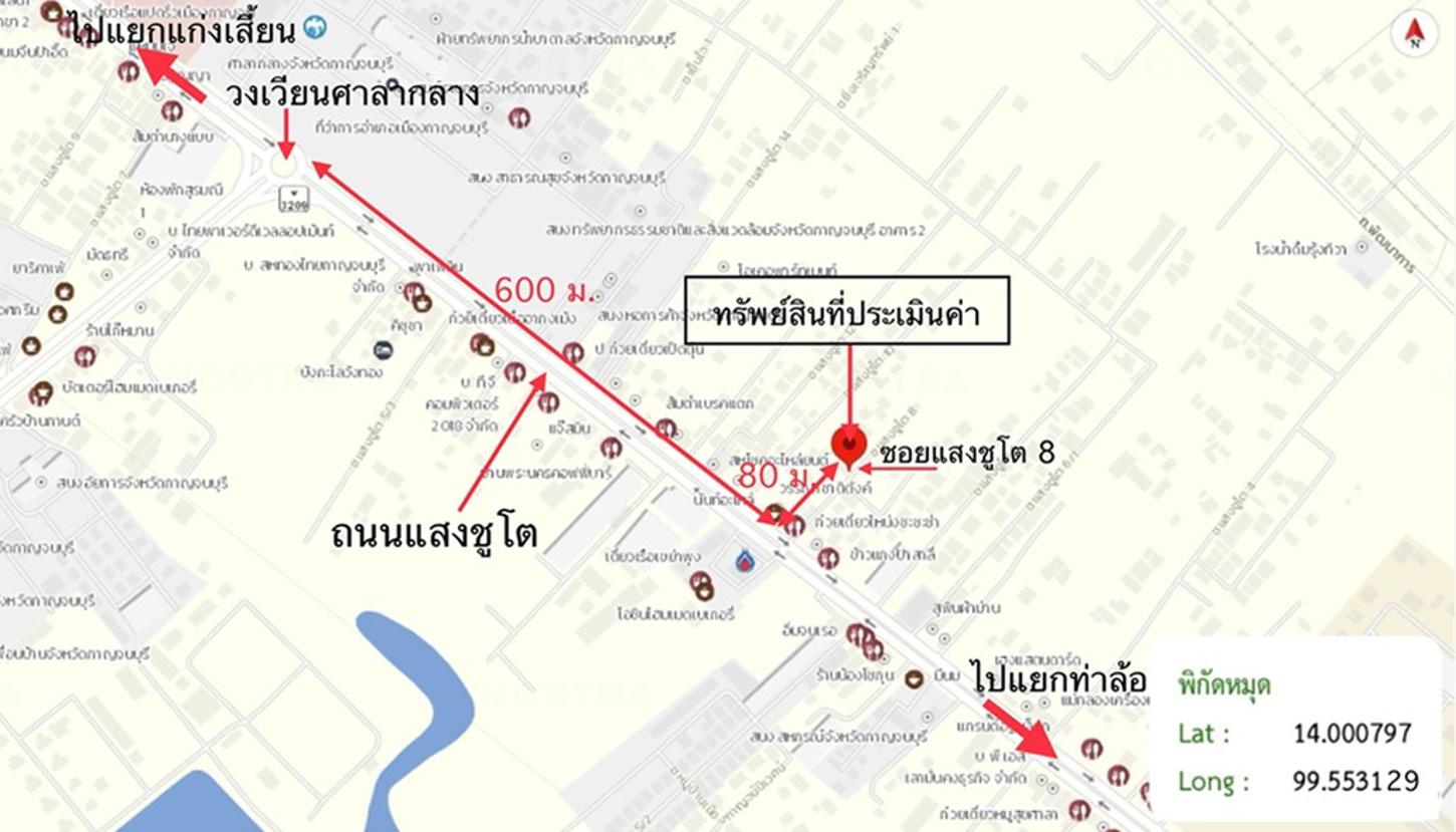 รูป บ้านเดี่ยว สำหรับขาย - ปากแพรก เมืองกาญจนบุรี กาญจนบุรี - รูปที่ 13/14