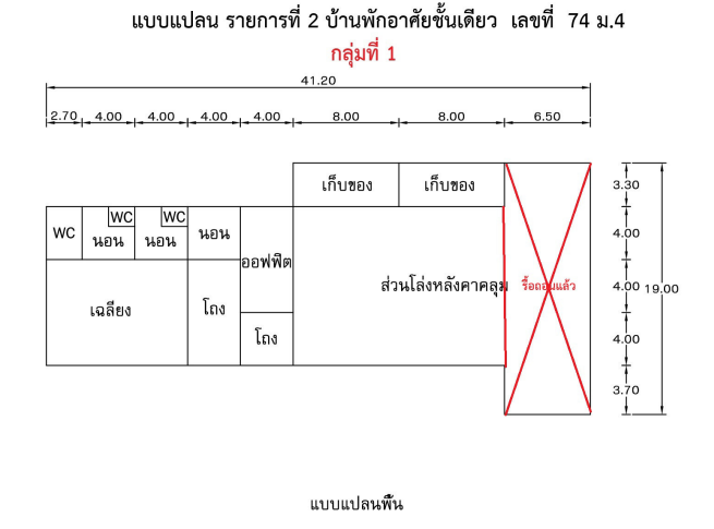 picture FACTORY, 5035 Sq.w., โกดัง โครงการ ชุมชนบ้านหนองตาใกล้ มหาสารคาม, Borabu, Maha Sarakham | 12.9M - 28/35