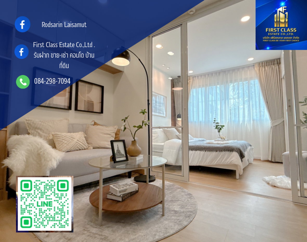 รูป 🌟ดีคอนโด รามอินทรา ตึก D ชั้น 3 ห้องขนาด 31 ตรม🌟 - รูปที่ 1/10