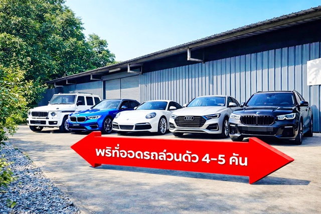 รูป รร.วัดไตรรัตนาราม 800 ม.MRT ลาดปลาเค้า 900ม.โกดัง โรงงาน พร้อมที่จอดรถส่วนตัว 322 ตร.ม. 82ตร.วา. - รูปที่ 1/8