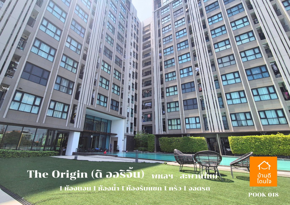 รูป ขายคอนโด The Origin พหลฯ - สะพานใหม่ (28.62 ตร.ม.) 1 นอน 1 น้ำ พร้อมอยู่ - รูปที่ 32/40