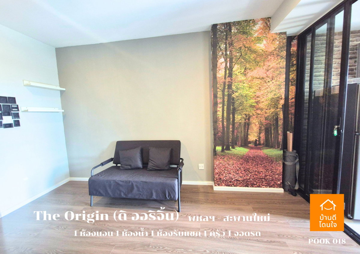 รูป ขายคอนโด The Origin พหลฯ - สะพานใหม่ (28.62 ตร.ม.) 1 นอน 1 น้ำ พร้อมอยู่ - รูปที่ 15/40
