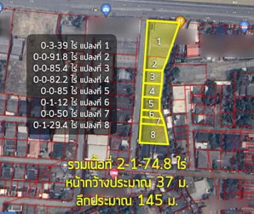 รูป ขายที่ดิน ป่าตัน ใกล้โลตัสคำเที่ยง ต.ป่าตัน อ.เมืองเชียงใหม่ เหมาะสำหรับทำกิจการต่างๆ - รูปที่ 2/8