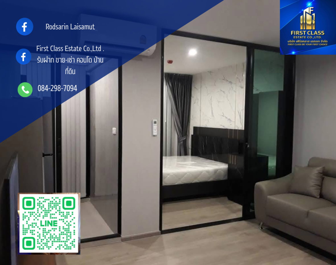 รูป 🏡 Reachพหลโยธิน52   ตึกE ชั้น7 เองทิศตะวันออก  ตรงข้ามตลาดยิ่งเจริญ ใกล้BTS สะพานใหม่ เพียง400เมตร  - รูปที่ 1/13