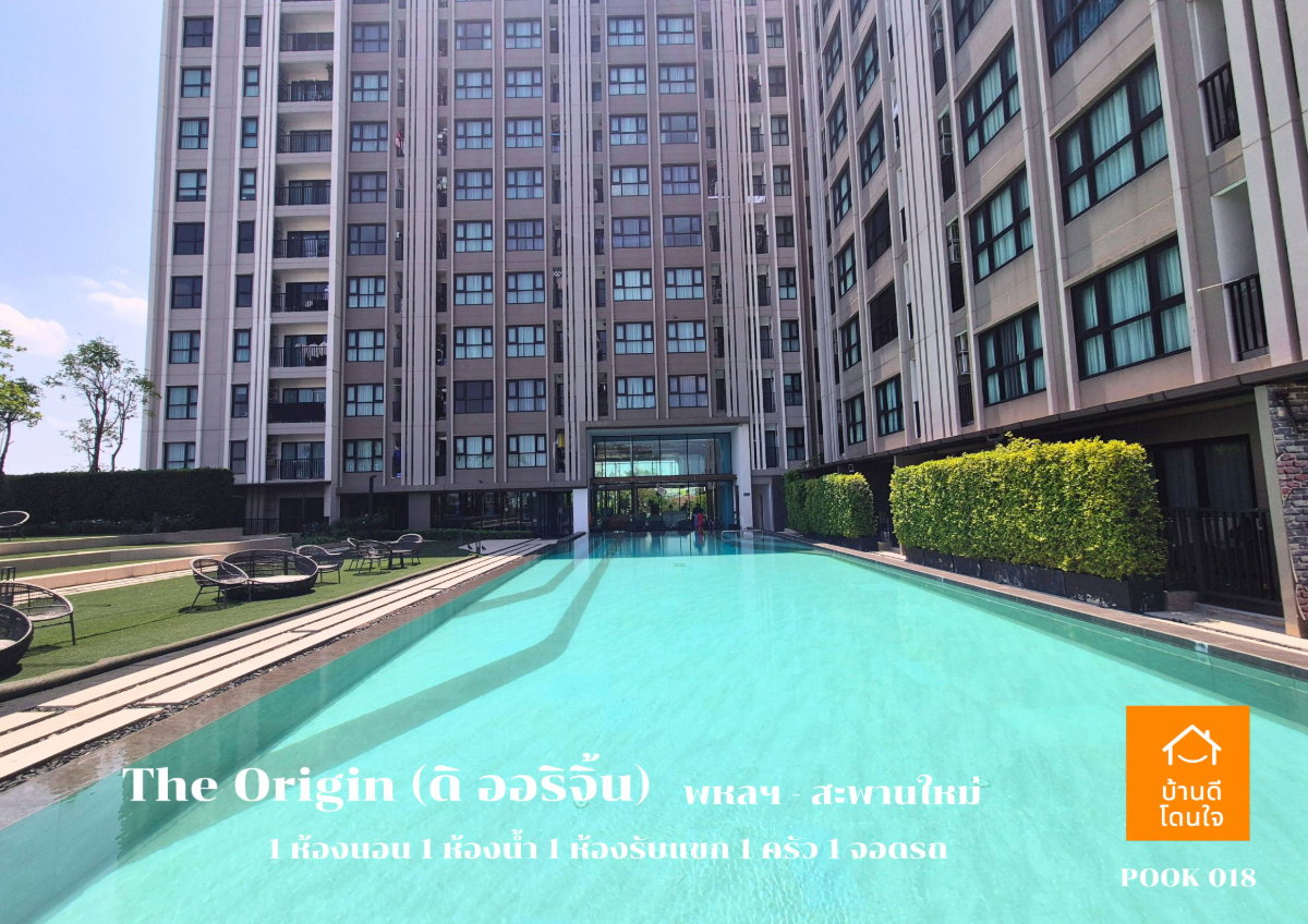 รูป ขายคอนโด The Origin พหลฯ - สะพานใหม่ (28.62 ตร.ม.) 1 นอน 1 น้ำ พร้อมอยู่ - รูปที่ 36/40