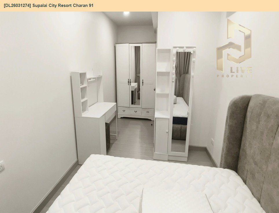 รูป DL26031274 ขายคอนโด ศุภาลัย ซิตี้ รีสอร์ท จรัญ 91 (Supalai City Resort Charan 91) ใกล้ MRT บางอ้อ พร้อมเข้าอยู่ โทรด่วน 0614453194 LineID @162cjixi - รูปที่ 4/9