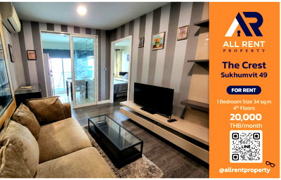 Condos for rent : 🔥 Great value room! The Crest Sukhumvit 49, Thonglor area. Beautiful, luxurious room with complete furnishings for under 20,000 THB.
