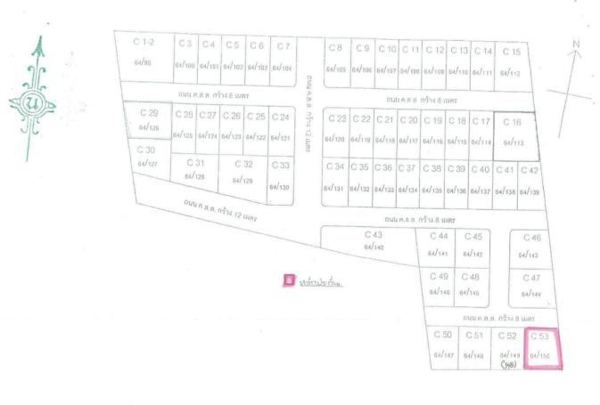 picture HOME, 60.2 Sq.w., บ้านเดี่ยว โครงการ ร่มไทร การ์เด้นวิลล์ กรุงเทพมหานคร, Bang Bon, Bangkok | 5.2M - 30/32