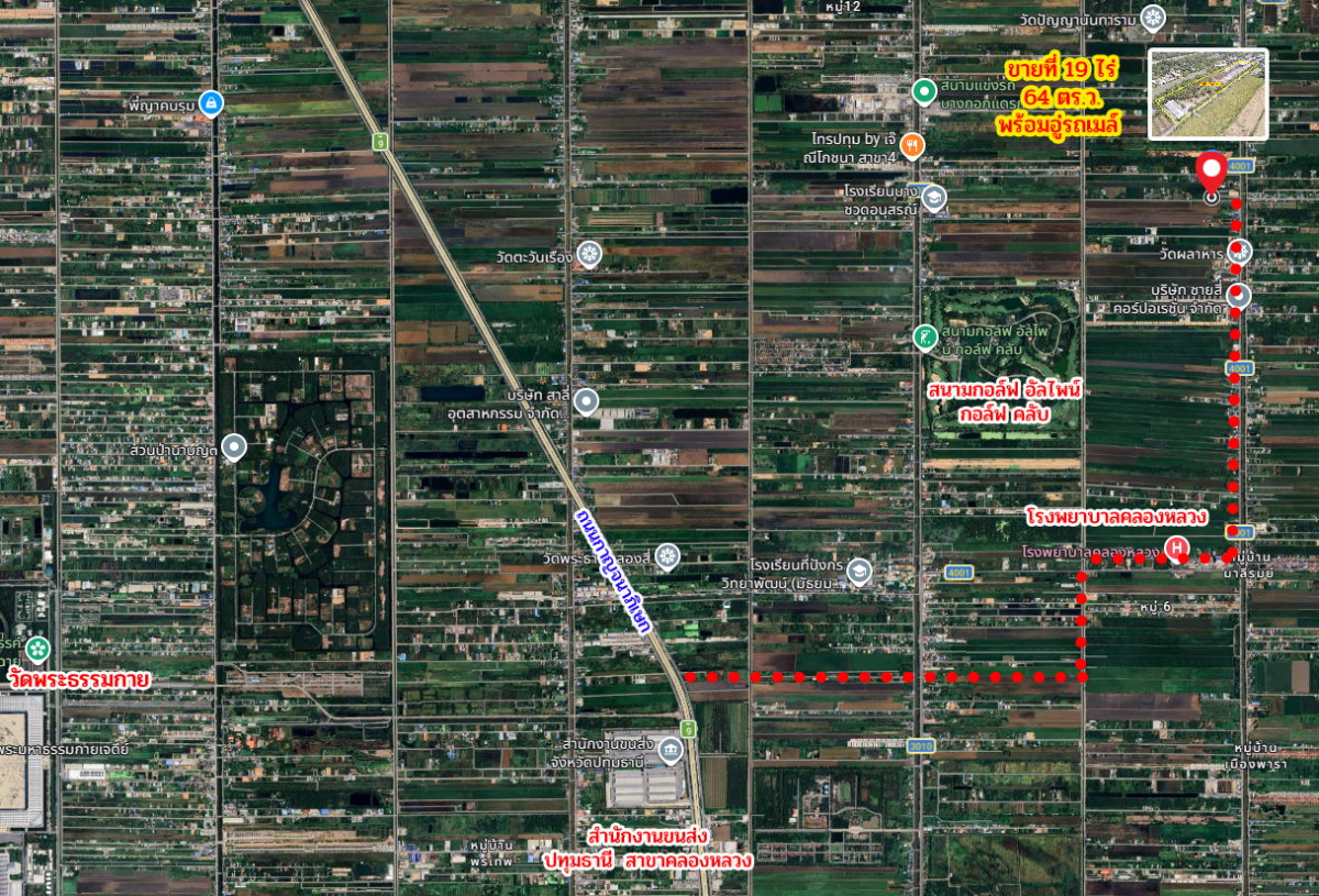 รูป [ขายด่วน!] ที่ดินผืนใหญ่ 19 ไร่เศษ พร้อมกิจการอู่รถเมล์และหอพัก 40 ห้อง ทำเลทองคลองหก-คลองหลวง เชื่อมต่อวงแหวนกาญจนาฯ - รูปที่ 3/12