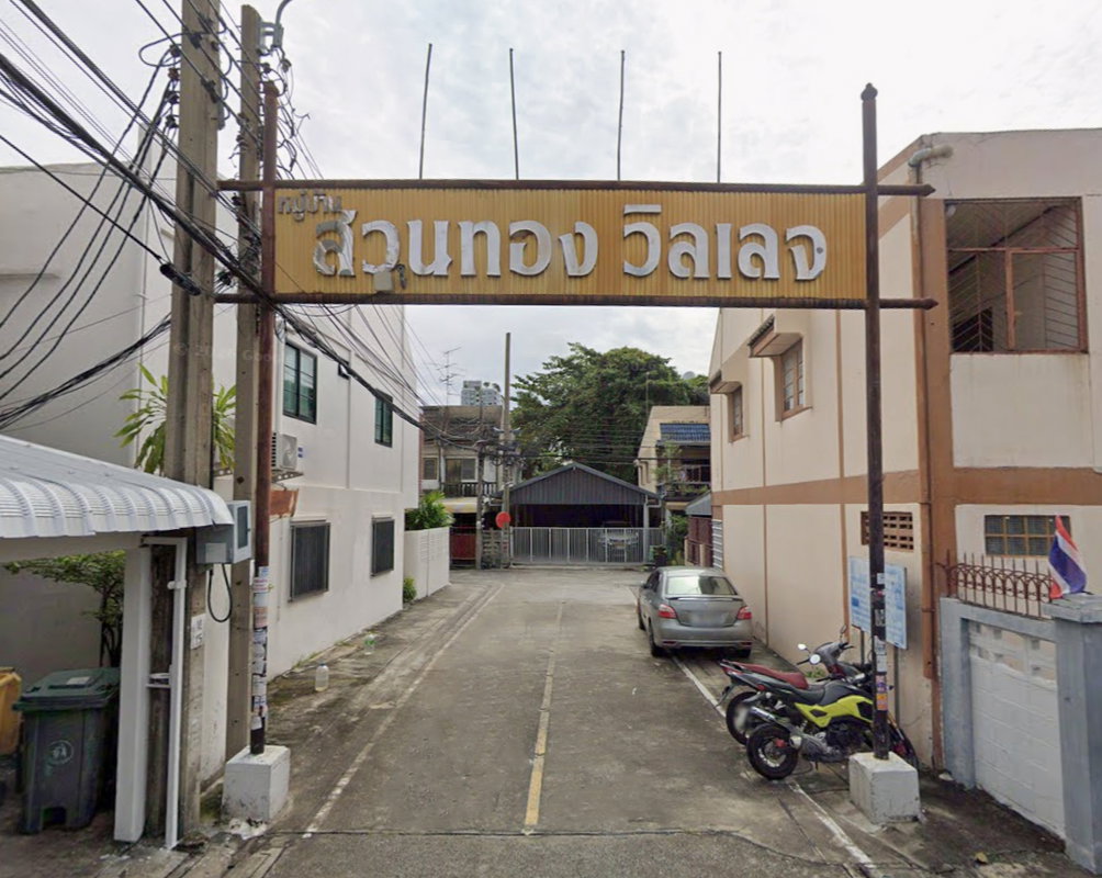 Project Suanthong Village  Picture - 1/4