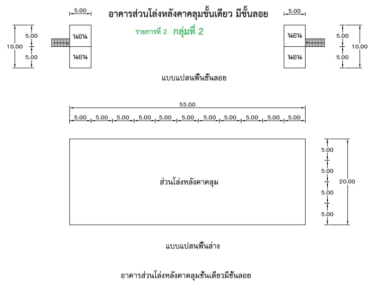 picture FACTORY, 5035 Sq.w., โกดัง โครงการ ชุมชนบ้านหนองตาใกล้ มหาสารคาม, Borabu, Maha Sarakham | 12.9M - 33/35