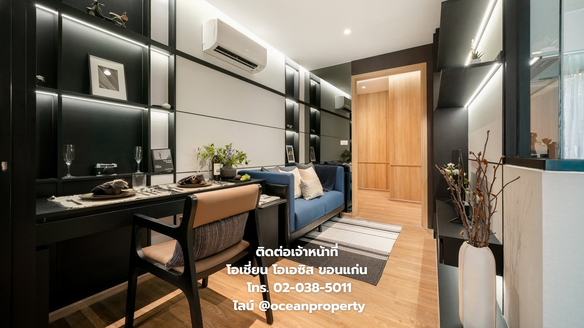 รูป ขายคอนโด โอเชี่ยน โอเอซิส ขอนแก่น “ห้องขนาด 34.93 ตร. ม.” ราคาเริ่มต้น 2.39 ลบ. ซื้อตรงกับเซลล์โอเชี่ยน โอเอซิส - รูปที่ 3/7