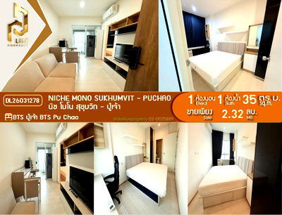 Condos for sale : DL26031278 Condo for sale, Niche Mono Sukhumvit - Puchao near BTS Pu Chao, ready to move in, call urgently 0614453194 LineID @952jdxxk