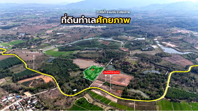 Land for sale : Land for business near tourist spot – Mae Chan, Chiang Rai
