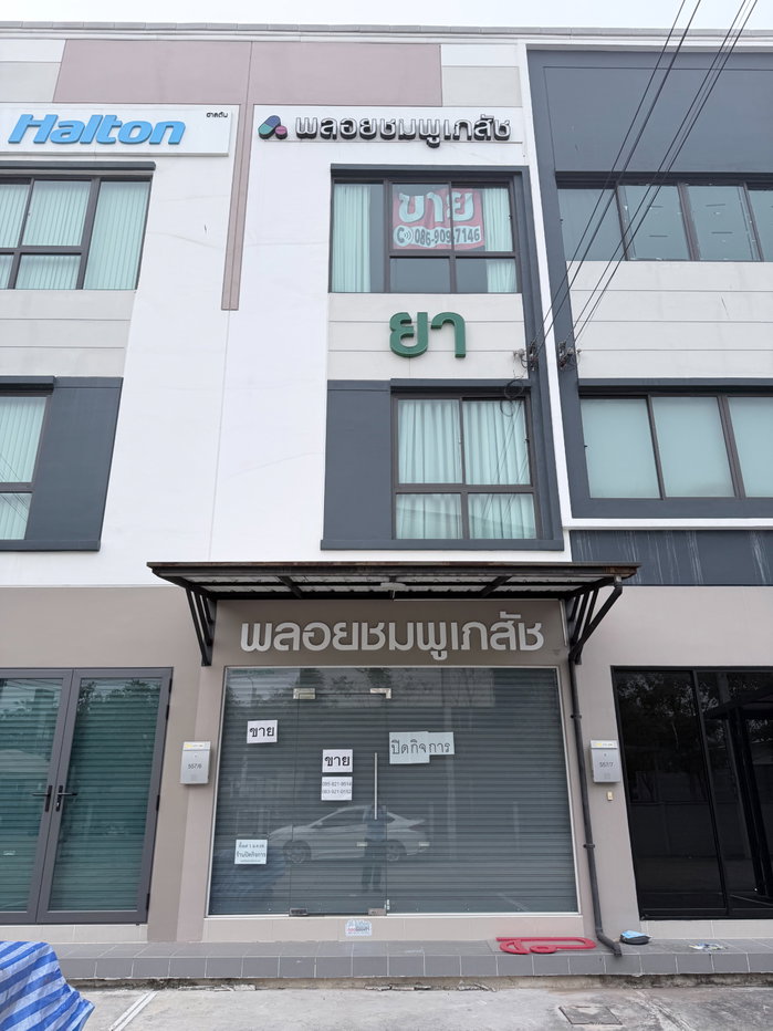 รูป ขายอาคารพาณิชย์ 3 ชั้น โครงการ District รามอินทรา-จตุโชติ ทำเลดี เดินทางสะดวก ใกล้รร.นวมินทราชินูทิศ - รูปที่ 2/15