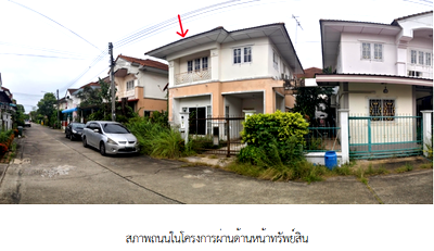 บ้านแฝด 37.1 ตร.วา โครงการ บ้านบุรีรมย์ สมุทรสาคร เมืองสมุทรสาคร สมุทรสาคร 2.6M