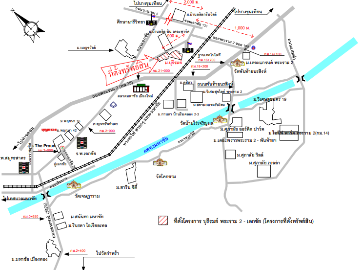 รูป บ้านแฝด, 37.1 ตร.วา, บ้านแฝด โครงการ บ้านบุรีรมย์ สมุทรสาคร, เมืองสมุทรสาคร, สมุทรสาคร, 2.6M - รูปที่ 19/19