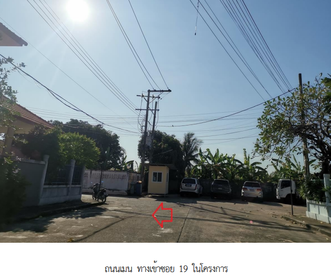 picture HOME, 60.2 Sq.w., บ้านเดี่ยว โครงการ ร่มไทร การ์เด้นวิลล์ กรุงเทพมหานคร, Bang Bon, Bangkok | 5.2M - 2/32