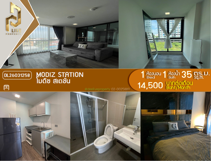 รูปภาพ DL26031258 ให้เช่าคอนโด โมดิซ สเตชั่น (Modiz Station ) ใกล้ BTS อนุสาวรีย์หลักสี่ พร้อมเข้าอยู่ โทรด่วน 0614453194 LineID @162cjixi