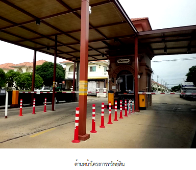 บ้านแฝด 37.5 ตร.วา โครงการ นิรันดร์วิลล์ 12 (โซนนิรันดร์พาร์ค) สมุทรปราการ บางพลี สมุทรปราการ 3.3M