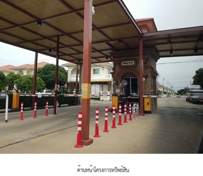 บ้านแฝด, 37.5 ตร.วา, บ้านแฝด โครงการ นิรันดร์วิลล์ 12 (โซนนิรันดร์พาร์ค) สมุทรปราการ, บางพลี, สมุทรปราการ, 3.3M
