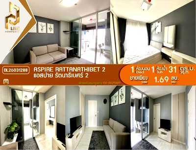 Condos for sale MRT Nonthaburi Civic Center : DL26031288 Condo for sale, Aspire Rattanathibet 2 near MRT บางกระสอ, ready to move in, call urgently 0638692663 LineID @523dslwi