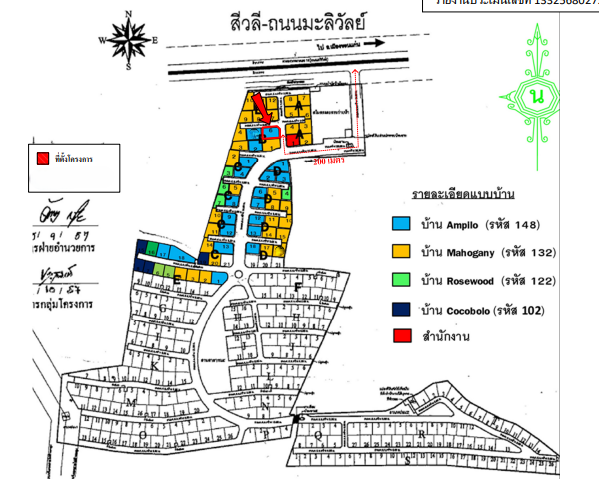 รูป บ้านเดี่ยว, 95.5 ตร.วา, บ้านเดี่ยว โครงการ สีวลี มะลิวัลย์ ขอนแก่น ขอนแก่น, เมืองขอนแก่น, ขอนแก่น, 8.8M - รูปที่ 28/29