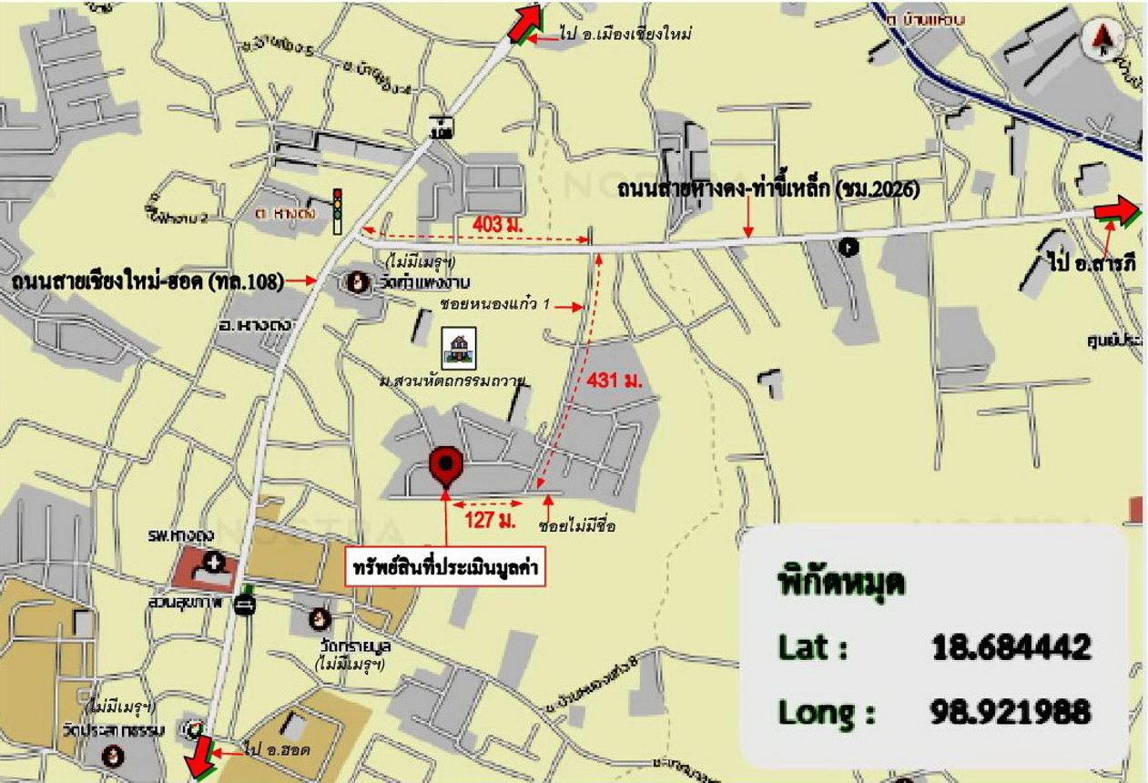 รูป บ้านเดี่ยว สำหรับขาย บ้านสวนหัตถกรรมถวาย หางดง หางดง เชียงใหม่ - รูปที่ 15/16