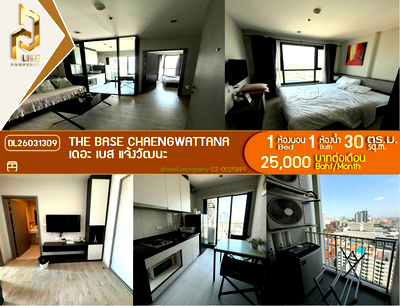เช่าคอนโด เมืองทองธานี : DL26031309 ให้เช่าคอนโด เดอะ เบส แจ้งวัฒนะ (The Base Chaengwattana) ใกล้ MRT สายสีชมพู พร้อมเข้าอยู่ โทรด่วน 0842740999 LineID @523dslwi