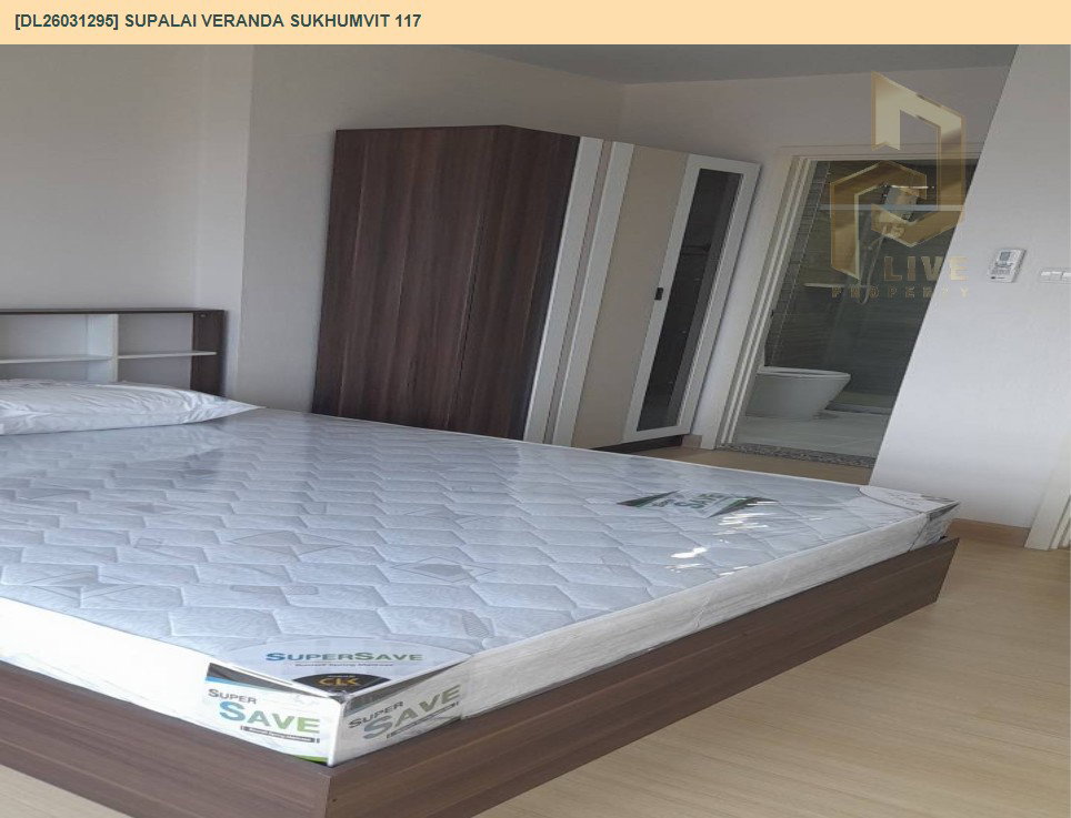 รูป DL26031295 ให้เช่าคอนโด ศุภาลัย เวอเรนด้า สุขุมวิท 117 (Supalai Veranda Sukhumvit 117) ใกล้ BTS ปู่เจ้า พร้อมเข้าอยู่ โทรด่วน 0614453194 LineID @162cjixi - รูปที่ 2/11