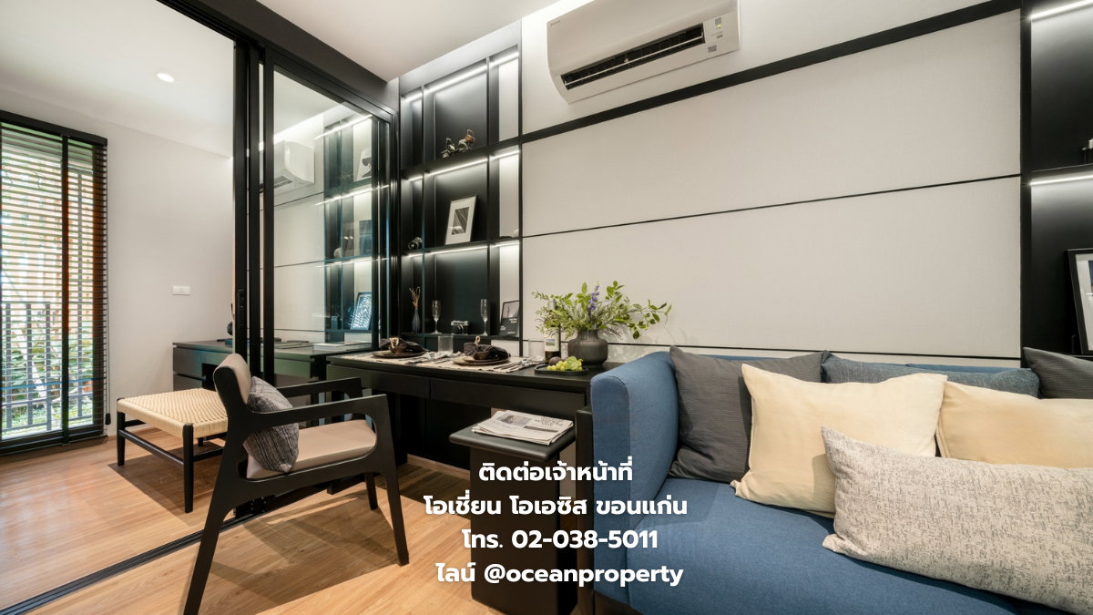 รูป ขายคอนโด โอเชี่ยน โอเอซิส ขอนแก่น “ห้องขนาด 34.93 ตร. ม.” ราคาเริ่มต้น 2.39 ลบ. ซื้อตรงกับเซลล์โอเชี่ยน โอเอซิส - รูปที่ 2/7