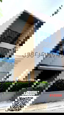 เช่าทาวน์โฮม สวนสยาม : เช่า ทาวน์โฮม 3 ชั้น บ้านกลางเมือง ลาดพร้าว-เสรีไทย เฟอร์ครบ พร้อมเข้าอยู่