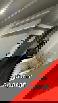 เช่าคอนโด บิ๊กซี เอ็กซ์ตร้า พระราม 4 : 🔥Ideo Sukhumvit Rama4 ขนาด 35 ตรม 24,000 สนใจติดต่อไลน์/โทร : 0818655355